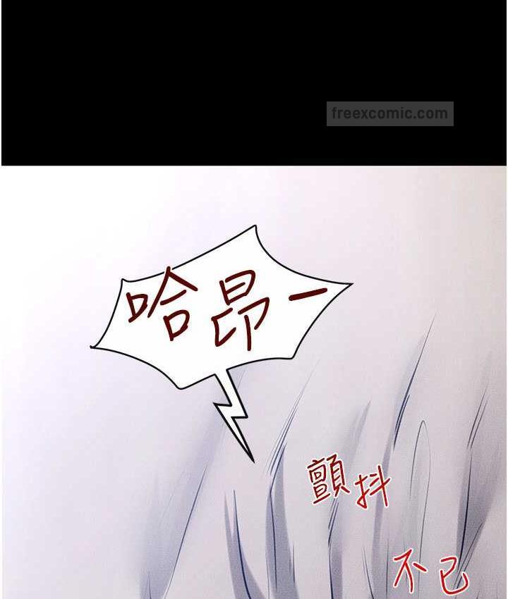 第25话-第一次是给哥，我好开心 - 第40.jpg页