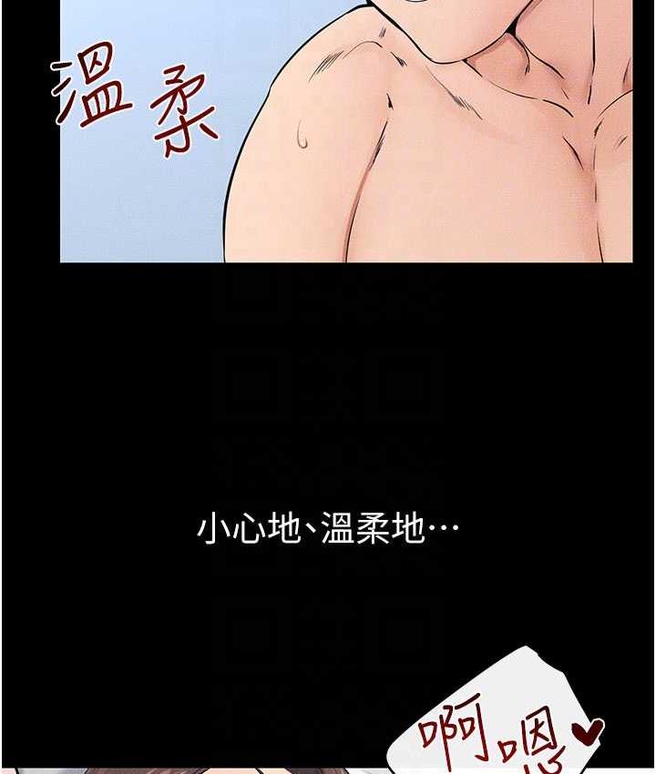 第25话-第一次是给哥，我好开心 - 第57.jpg页