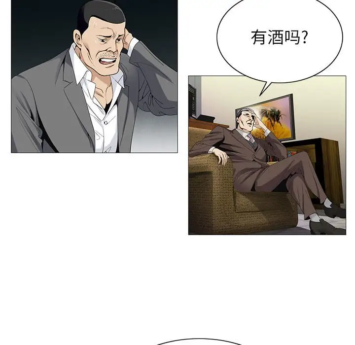 第53话 - 第55.jpg页