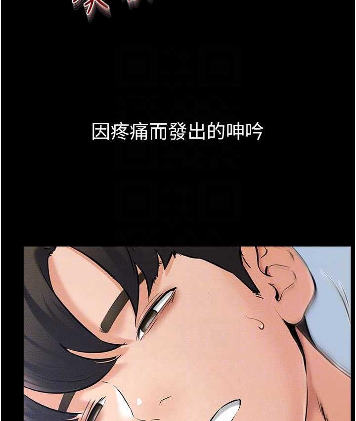 第25话-第一次是给哥，我好开心 - 第70.jpg页