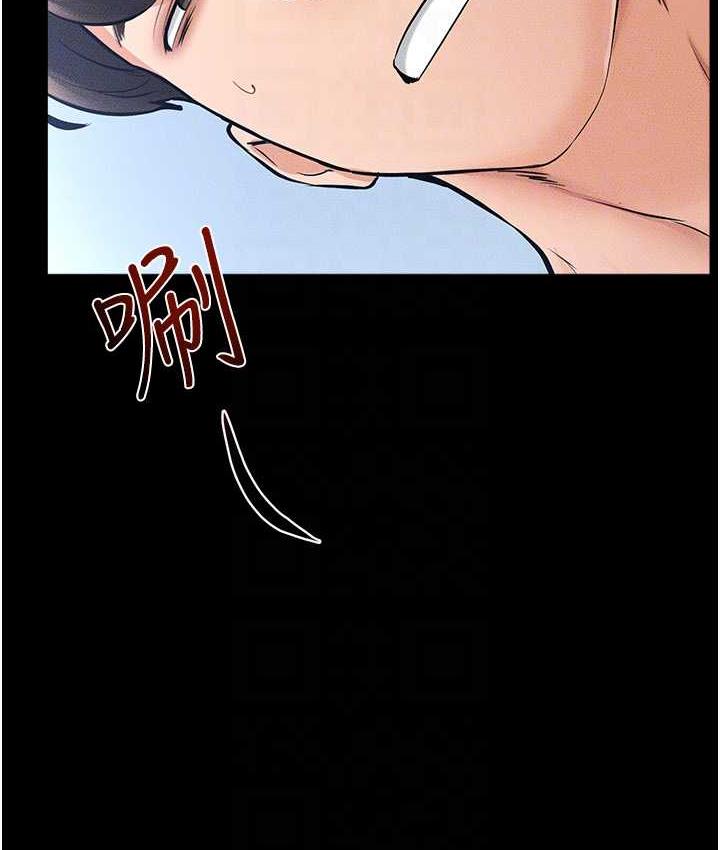 第25话-第一次是给哥，我好开心 - 第71.jpg页