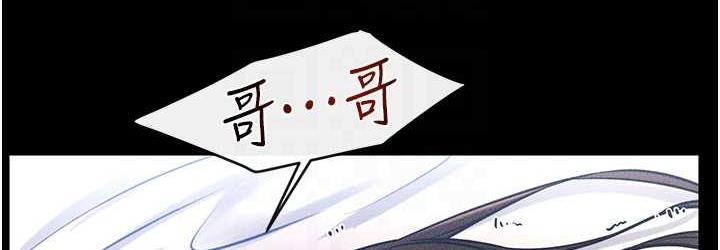 第25话-第一次是给哥，我好开心 - 第72.jpg页