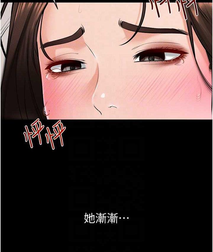 第25话-第一次是给哥，我好开心 - 第78.jpg页