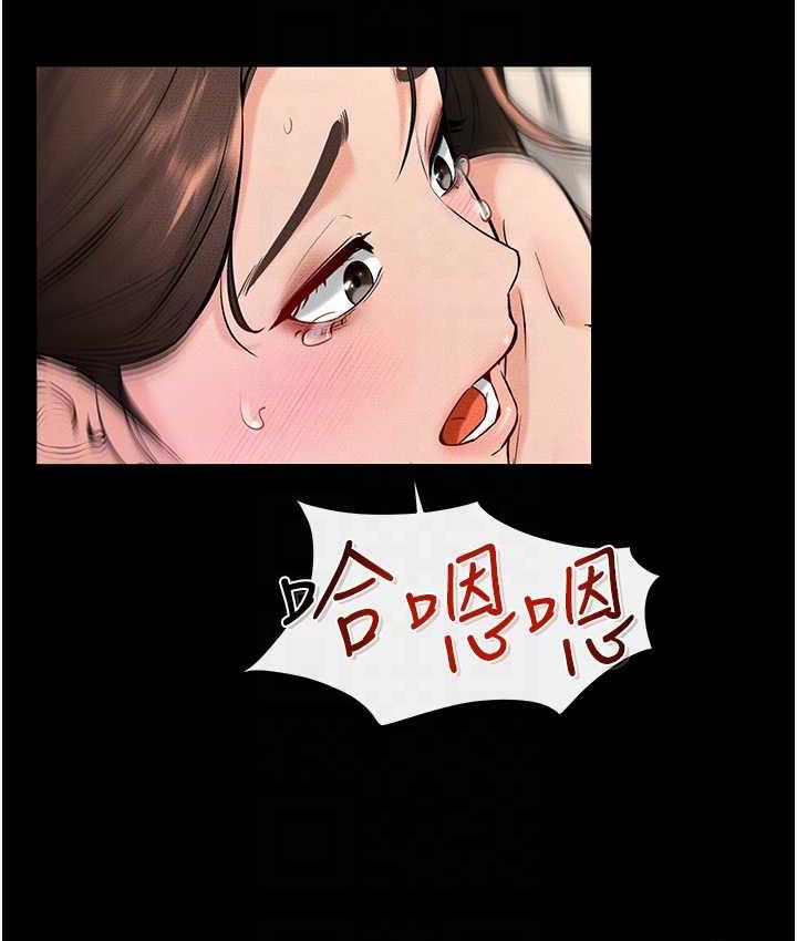 第25话-第一次是给哥，我好开心 - 第86.jpg页