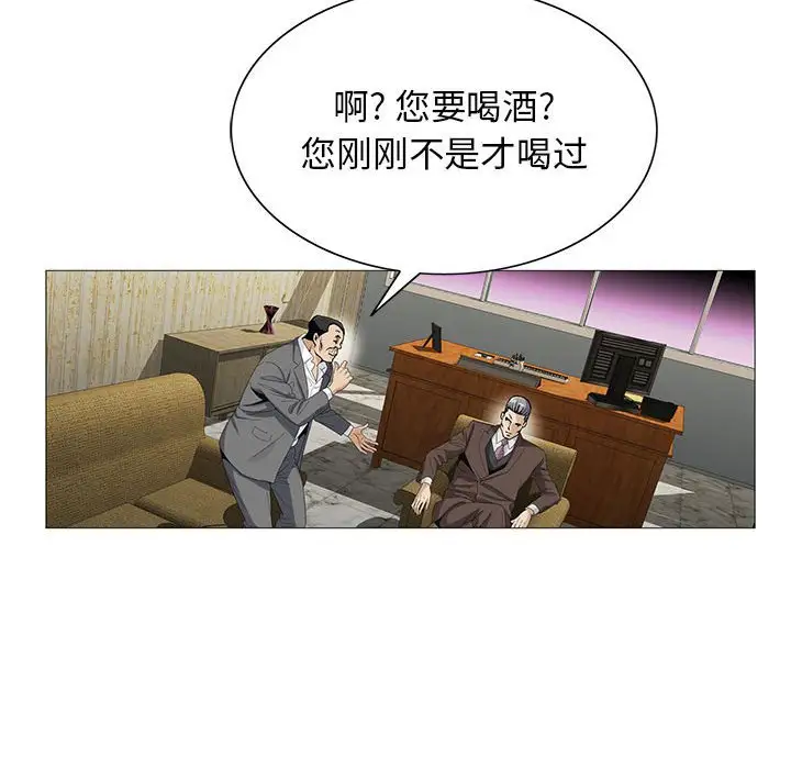 第53话 - 第56.jpg页