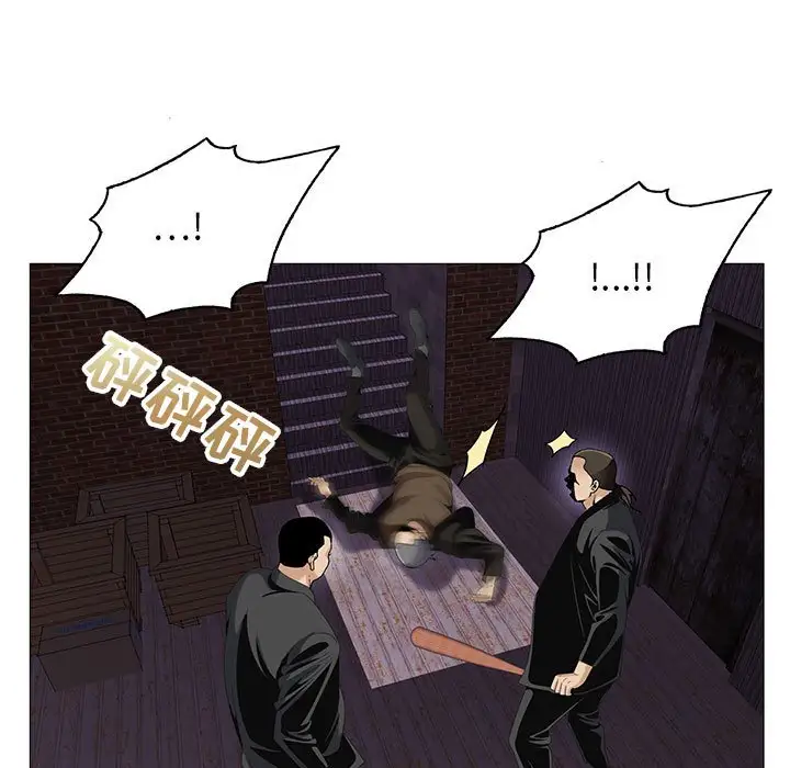 第54话 - 第5.jpg页
