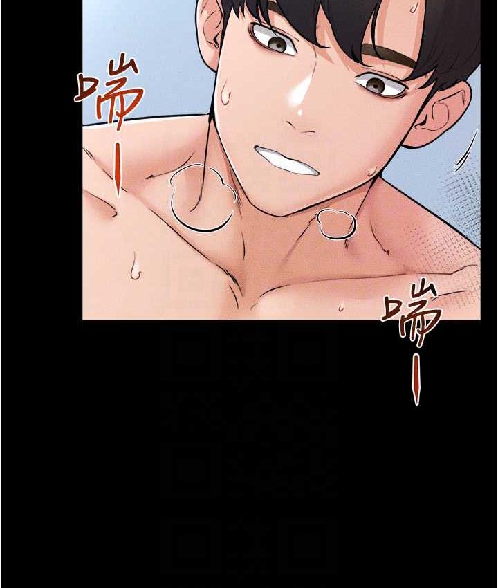 第25话-第一次是给哥，我好开心 - 第110.jpg页