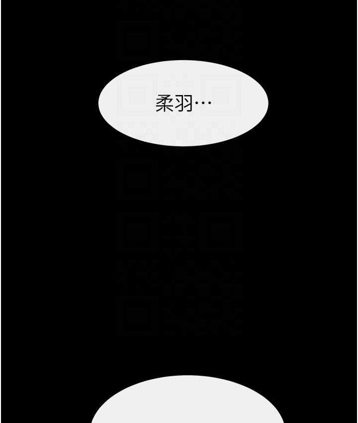 第25话-第一次是给哥，我好开心 - 第112.jpg页