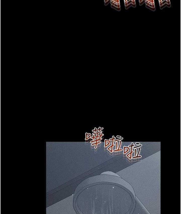 第25话-第一次是给哥，我好开心 - 第115.jpg页