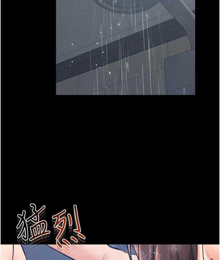 第25话-第一次是给哥，我好开心 - 第116.jpg页