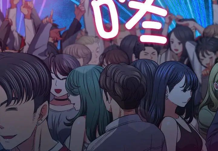 第204话 - 第3.jpg页