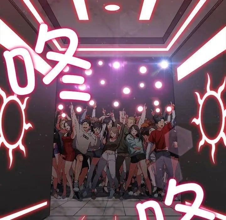 第204话 - 第6.jpg页