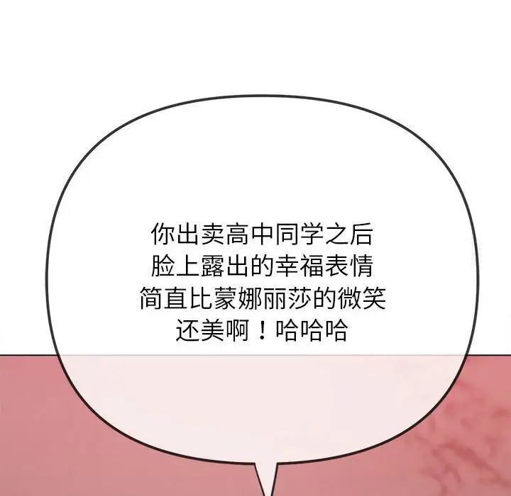 第204话 - 第18.jpg页