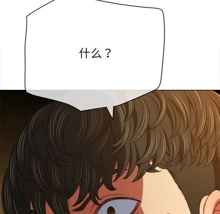 第204话 - 第22.jpg页