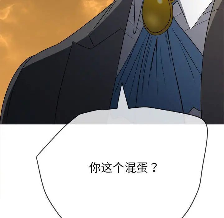 第204话 - 第24.jpg页