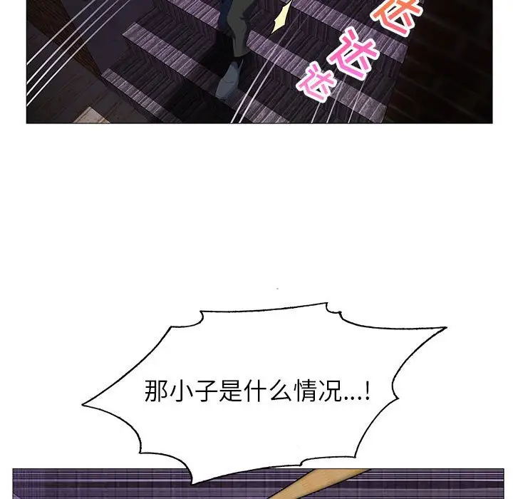第54话 - 第7.jpg页
