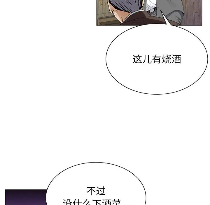 第53话 - 第58.jpg页