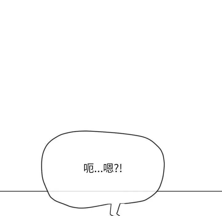 第204话 - 第37.jpg页