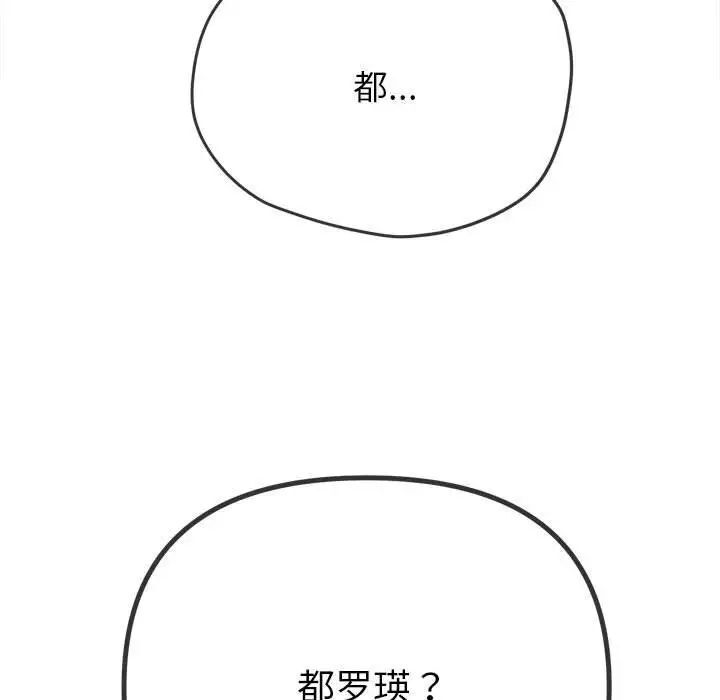 第204话 - 第40.jpg页
