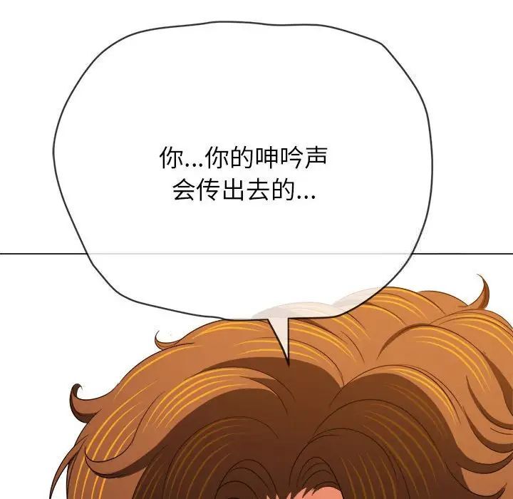 第204话 - 第48.jpg页