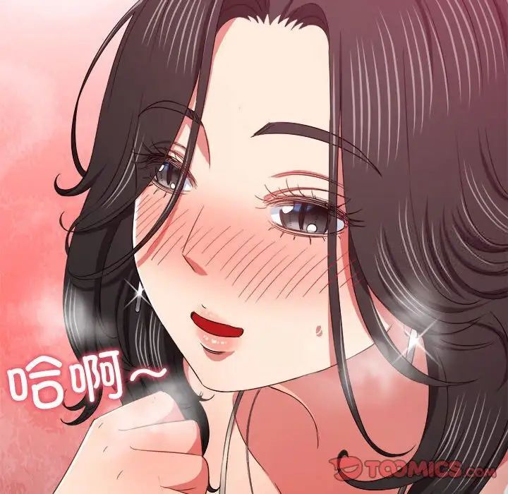 第204话 - 第52.jpg页