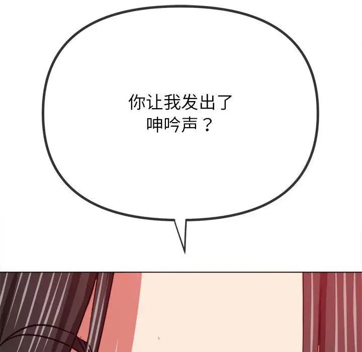 第204话 - 第54.jpg页