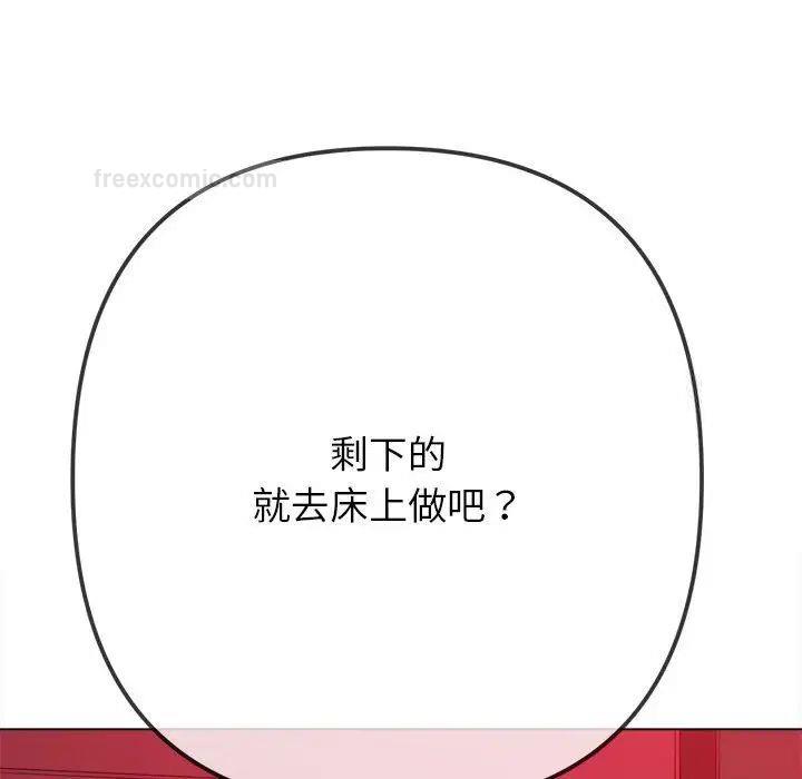 第204话 - 第57.jpg页