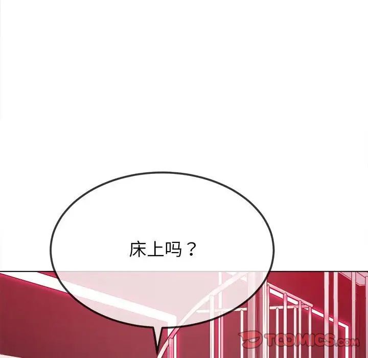 第204话 - 第60.jpg页