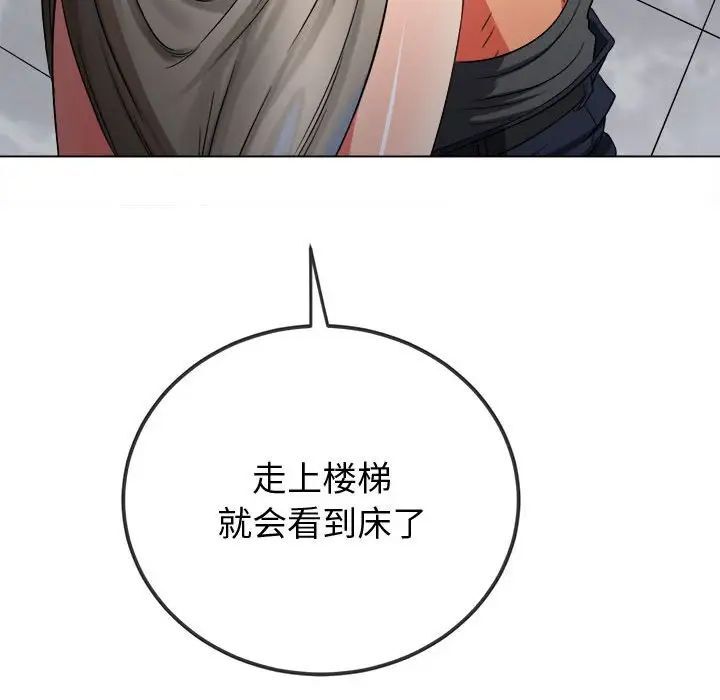 第204话 - 第63.jpg页