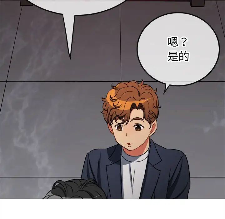 第204话 - 第70.jpg页