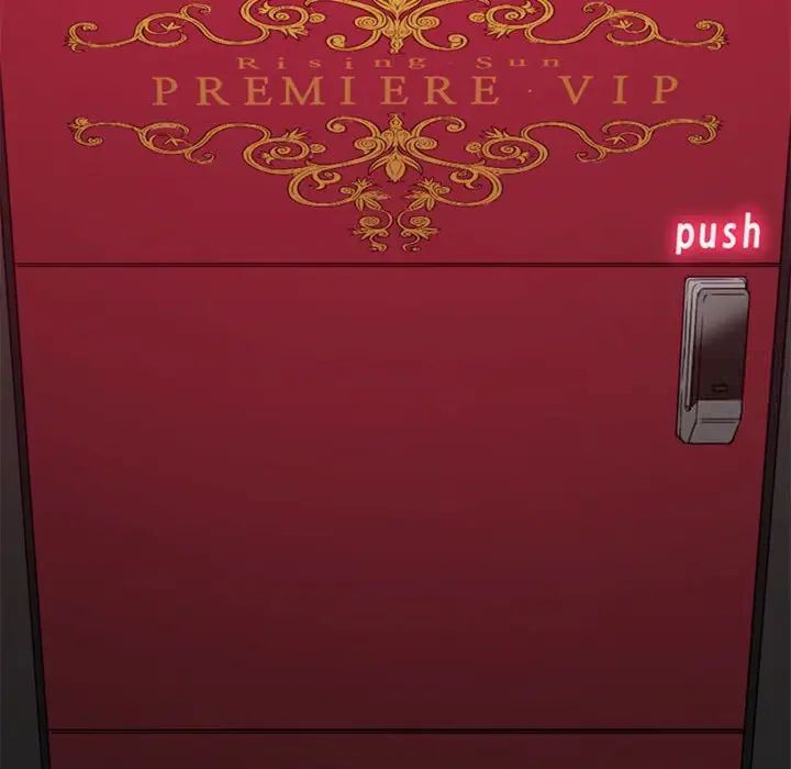 第204话 - 第73.jpg页