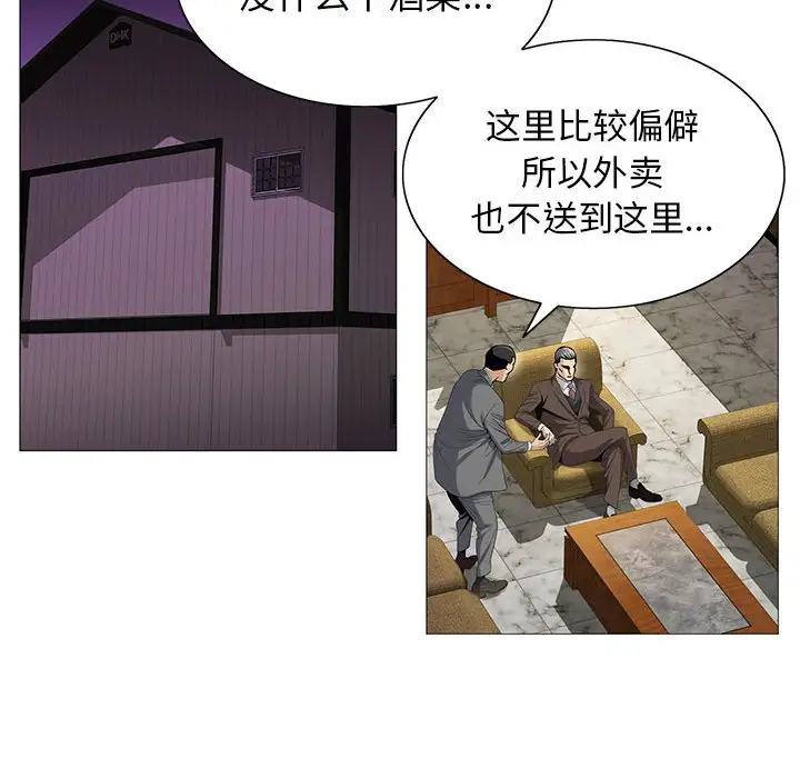第53话 - 第59.jpg页