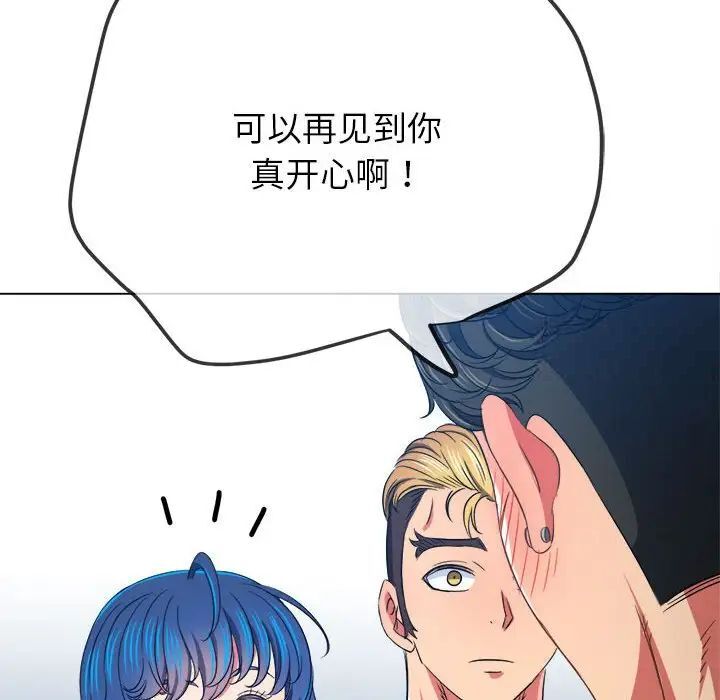 第204话 - 第83.jpg页