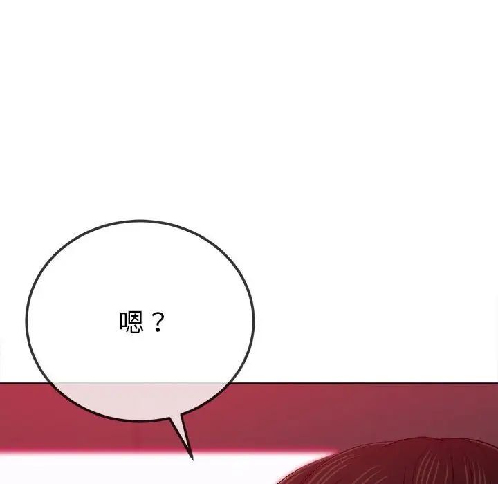 第204话 - 第88.jpg页