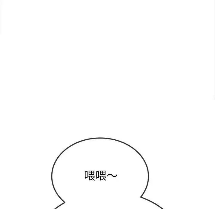 第204话 - 第93.jpg页