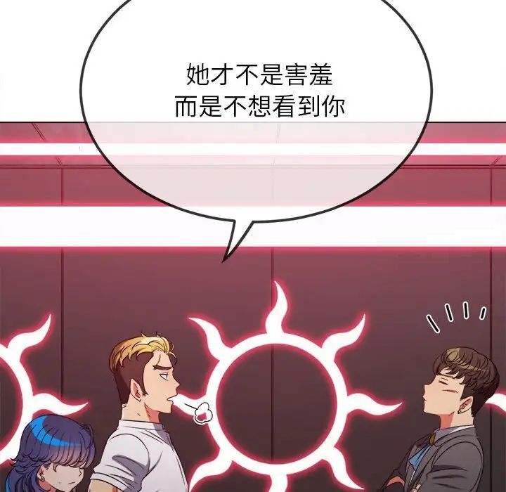 第204话 - 第94.jpg页