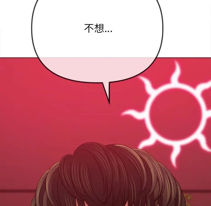 第204话 - 第96.jpg页