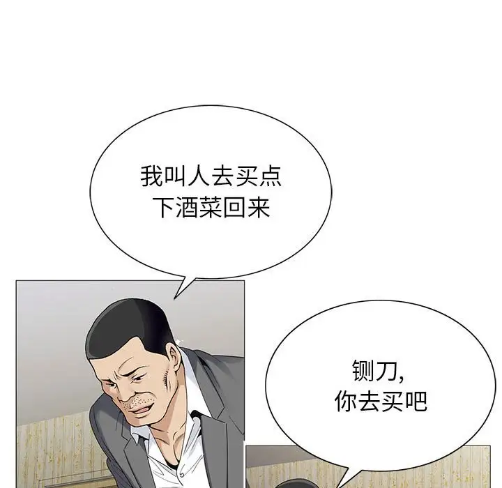 第53话 - 第60.jpg页