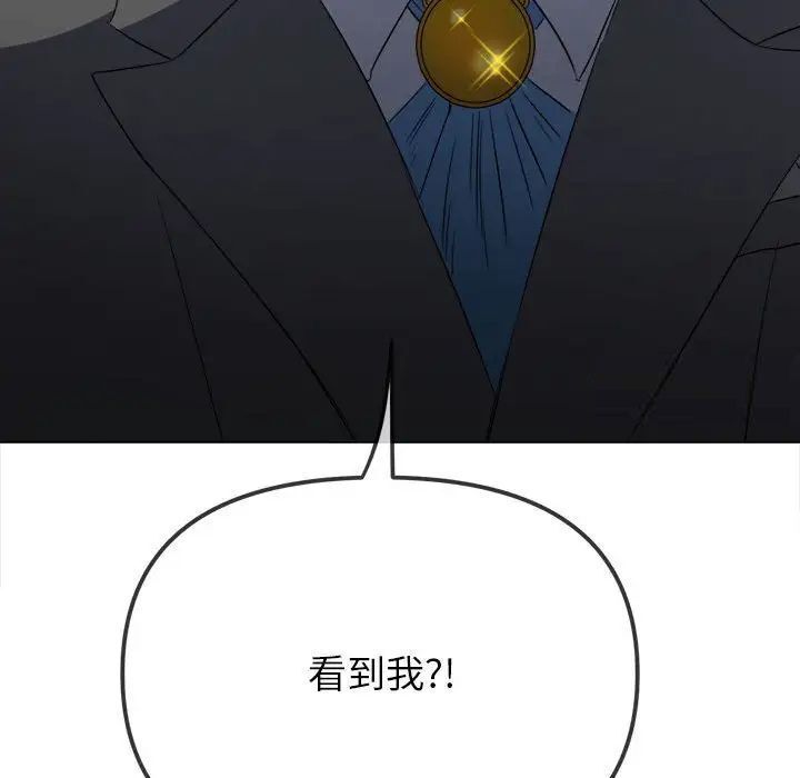 第204话 - 第98.jpg页