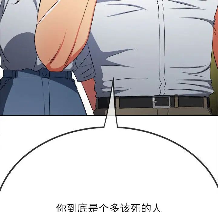 第204话 - 第102.jpg页