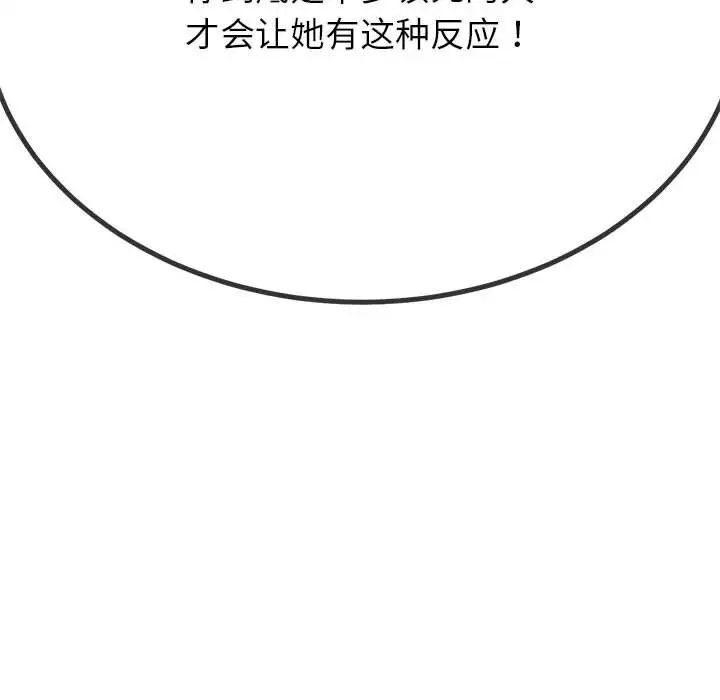 第204话 - 第103.jpg页