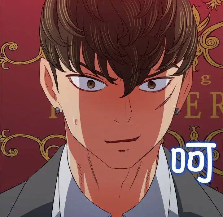 第204话 - 第105.jpg页