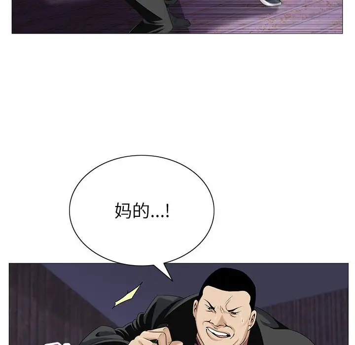 第54话 - 第10.jpg页