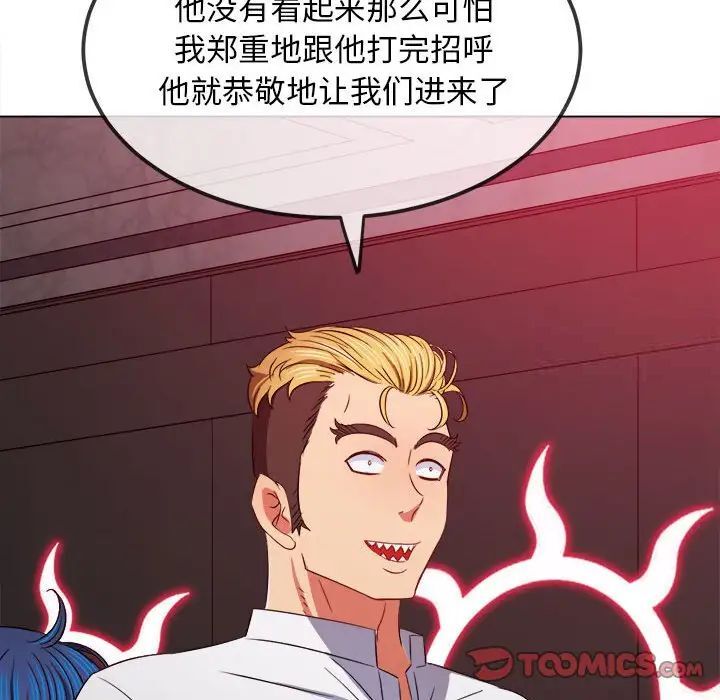 第204话 - 第108.jpg页