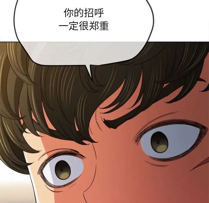 第204话 - 第113.jpg页