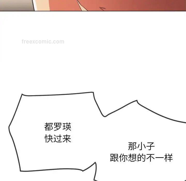 第204话 - 第114.jpg页