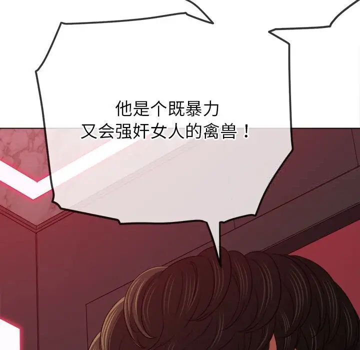 第204话 - 第115.jpg页