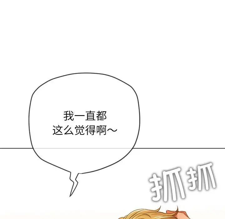 第204话 - 第118.jpg页