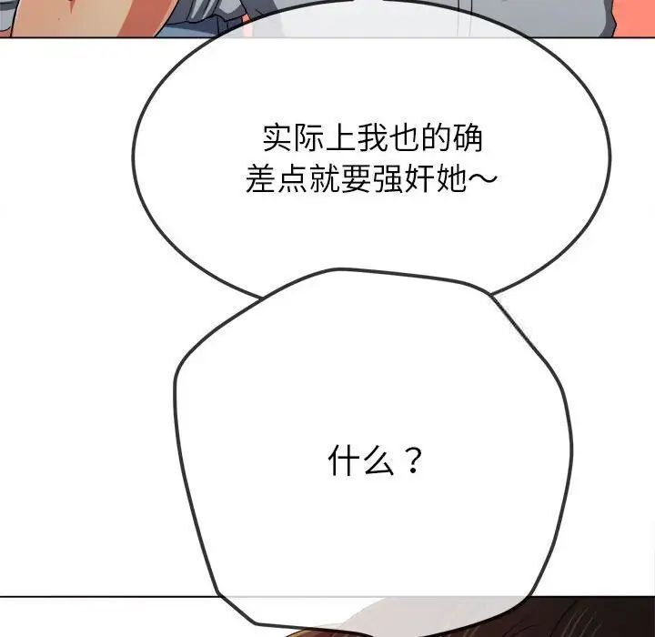 第204话 - 第120.jpg页