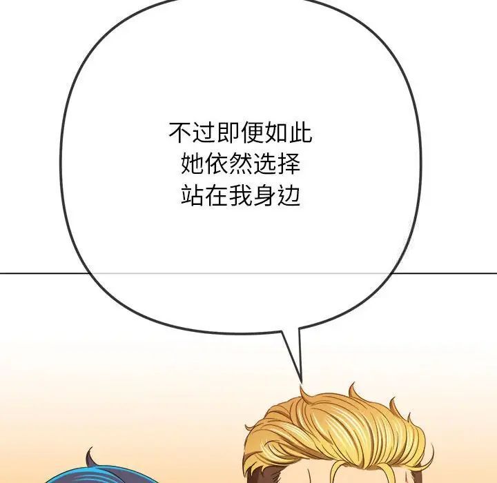 第204话 - 第123.jpg页
